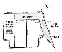 売土地　既存宅地 　千秋町穂積塚本　全3区画　1号地