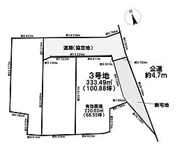 売土地　既存宅地 　千秋町穂積塚本　全3区画　3号地