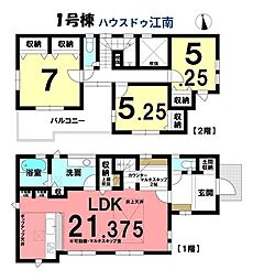 新築一戸建　一宮市浅井町江森　2期　全1棟　1号棟