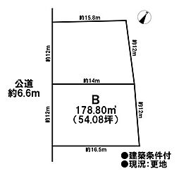 売土地 既存宅地　後飛保町両家　全2区画　Ｂ