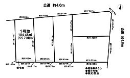 売土地　既存宅地　江南市田代町南出　1号地