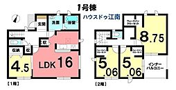 新築一戸建 江南市河野町川西 全4棟 1号棟