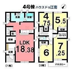新築一戸建 江南市河野町川西 全4棟 4号棟