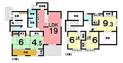 中古戸建　既存宅地