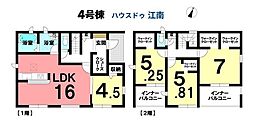 新築一戸建 江南市河野町河野 全4棟 4号棟