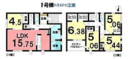新築一戸建 江南市河野町河野 全4棟 1号棟