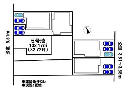売土地 江南市古知野町本郷 全7区画 5号地