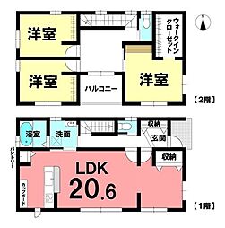 中古戸建　既存宅地新宅地