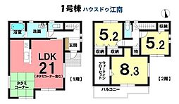 新築一戸建 丹羽郡扶桑町高雄柳前 全2棟 1号棟