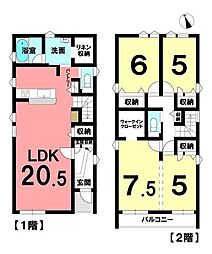 中古戸建　市街化区域