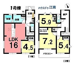 新築一戸建　扶桑町高雄薬師堂　全4棟　1号棟