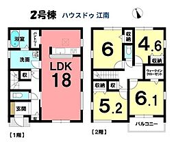 新築一戸建　江南市安良町郷中　全3棟　2号棟