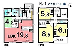 新古一戸建　江南市赤童子町御宿　全2棟　NO.1