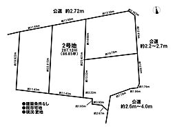 売土地　既存宅地　浅井町大野　全4区画　2号地
