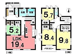 中古戸建　開発団地