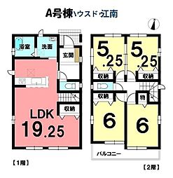 新築一戸建　江南市宮後町2期　全1棟　A号棟