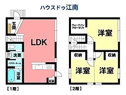 新古一戸建　市街化区域