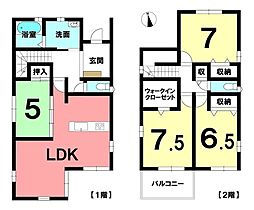 中古戸建　市街化区域