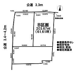 売土地　既存宅地　一宮市南小渕字貴船　全3区画　B区画