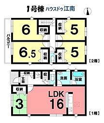 新築一戸建　岩倉市曽野町宮前　全3棟　1号棟
