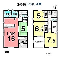 新築一戸建　岩倉市曽野町宮前　全3棟　3号棟
