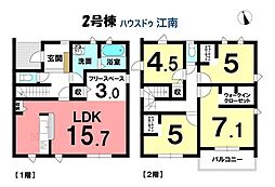 新築一戸建　岩倉市鈴井町中島　全2棟　2号棟