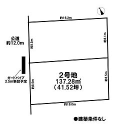 売土地 古知野町小金 市街化区域 全2区画 2号地