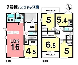新築一戸建　一宮市千秋町加納馬場字郷内　全4棟　1号棟