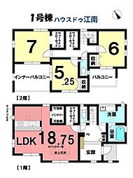 新築一戸建　江南市古知野町久保見　全1棟　1号棟
