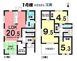 新築一戸建　犬山市第1塔野地南ノ切　全3棟　1号棟