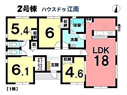 新築一戸建　大口町二ツ屋　全2棟　2号棟