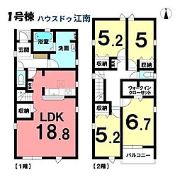 新築一戸建　岩倉市中本町葭原　　全3棟　1号棟