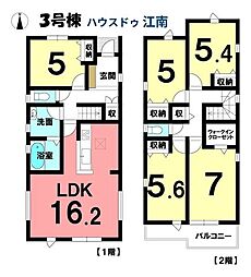 新築一戸建　岩倉市中本町葭原　　全3棟　3号棟