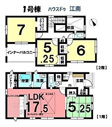 新築一戸建　江南市前野町新田北　全2棟　1号棟