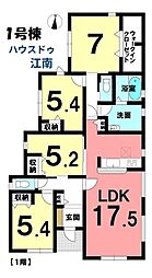新築一戸建　江南市河野町河野　全3棟　1号棟