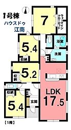 新築一戸建　江南市河野町河野　全3棟　1号棟