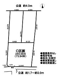 売土地　既存宅地　江南市中奈良町本郷東　3区画　C区画