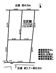 売土地　既存宅地　江南市中奈良町本郷東　3区画　B区画