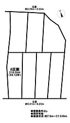 売土地　千秋町穂積宮西　既存宅地　全7区画　A区画