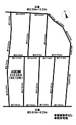 売土地　千秋町穂積宮西　既存宅地　全7区画　A区画
