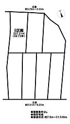 売土地　千秋町穂積宮西　既存宅地　全7区画　E区画