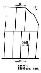 売土地　千秋町穂積宮西　既存宅地　全7区画　C区画
