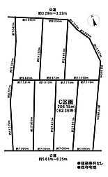 売土地　千秋町穂積宮西　既存宅地　全7区画　C区画