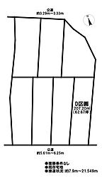 売土地　千秋町穂積宮西　既存宅地　全7区画　D区画