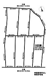売土地　千秋町穂積宮西　既存宅地　全7区画　D区画
