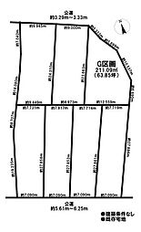 売土地　千秋町穂積宮西　既存宅地　全7区画　G区画
