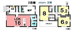 新築一戸建　一宮市千秋町佐野字農中　全1棟　1号棟