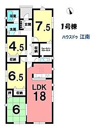 新築一戸建　江南市勝佐町西郷　全2棟　1号棟