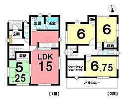 中古戸建　市街化区域
