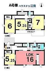 新築一戸建　江南市赤童子町第2期　全1棟　A号棟